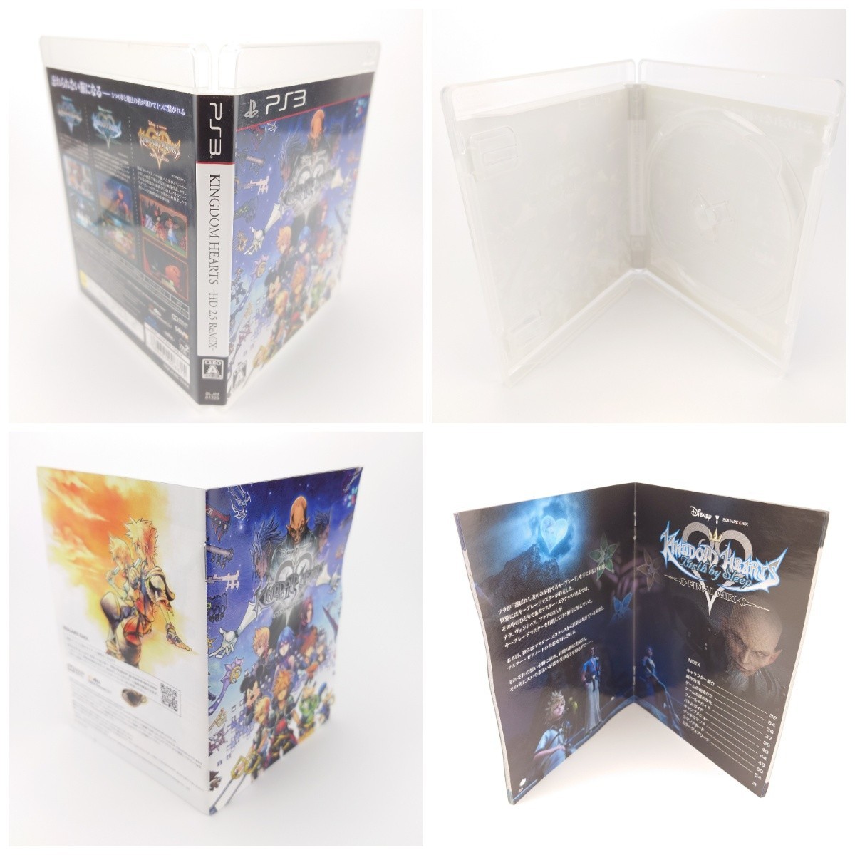 PS2 PS3 Kingdom Hearts II Final Mix HD 1.5 2.5 ReMix NTSC-J Japanese PlayStation