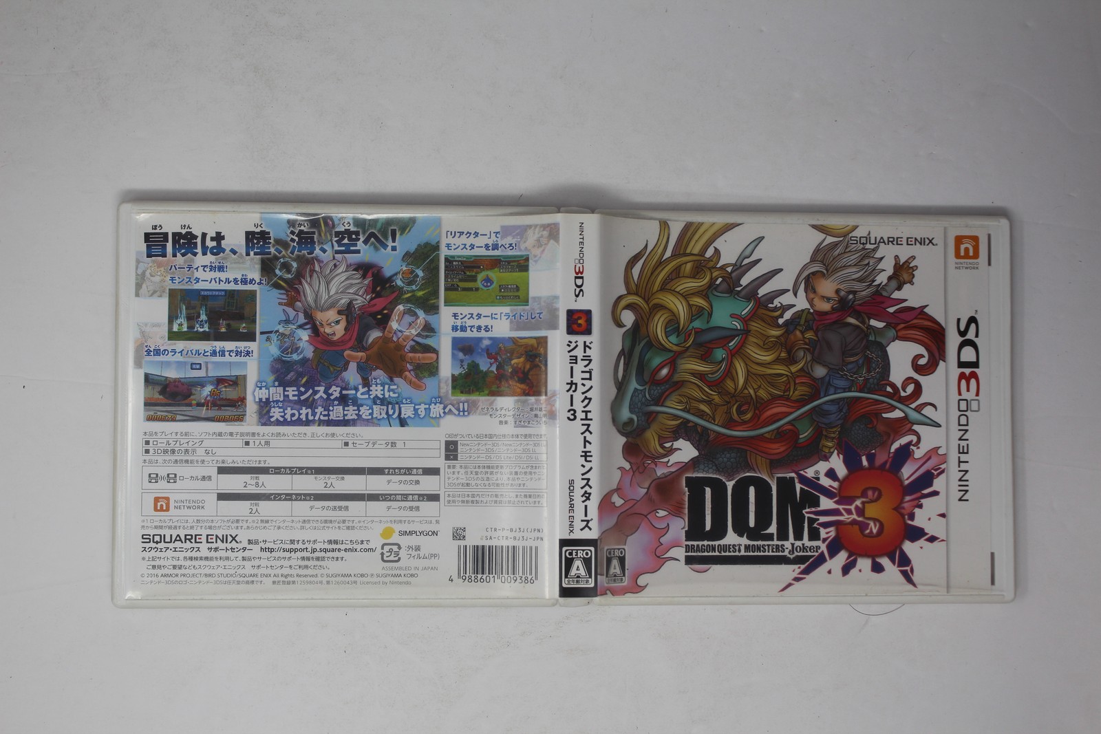 Dragon Quest Monsters Joker 3 Nintendo 3DS JPN (Region Locked)