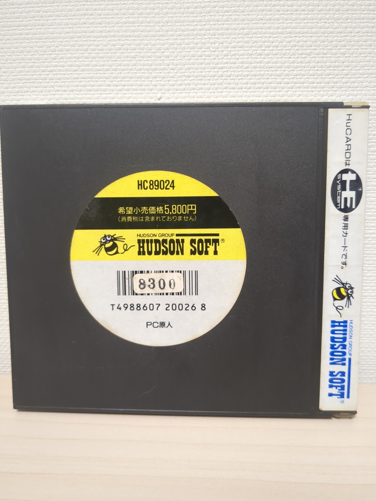 PC Genjin Hu Card Hudson NEC PC engine From Japan