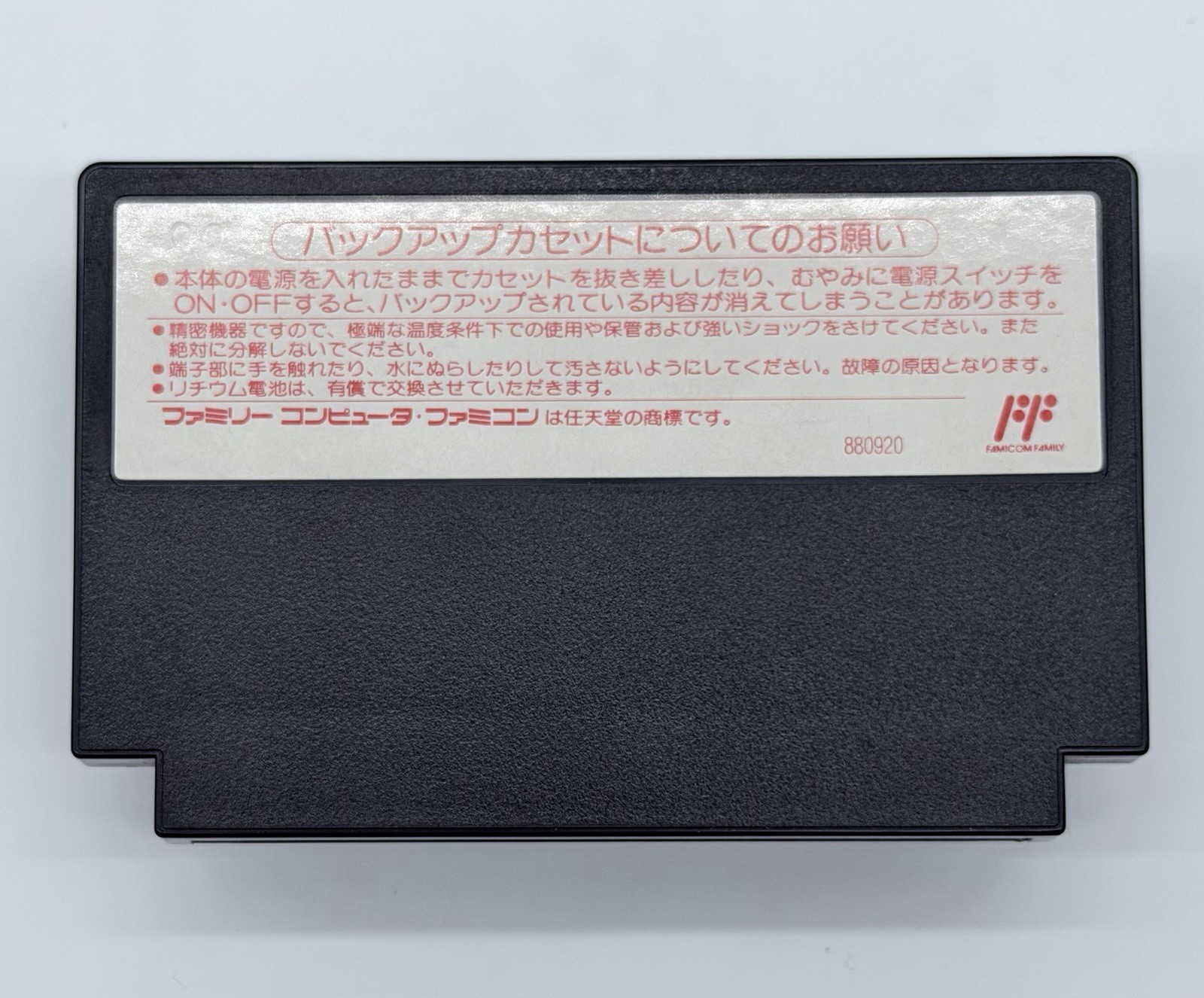 SWEET HOME Famicom Compete in box 🇺🇸 Seller