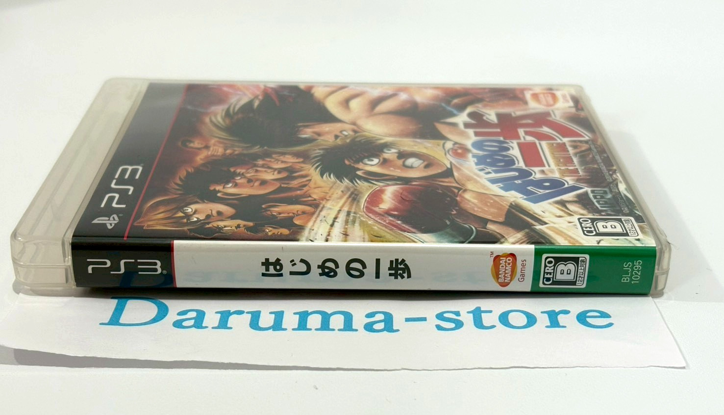 Hajime no Ippo: The Fighting! PS3 Bandai Namco