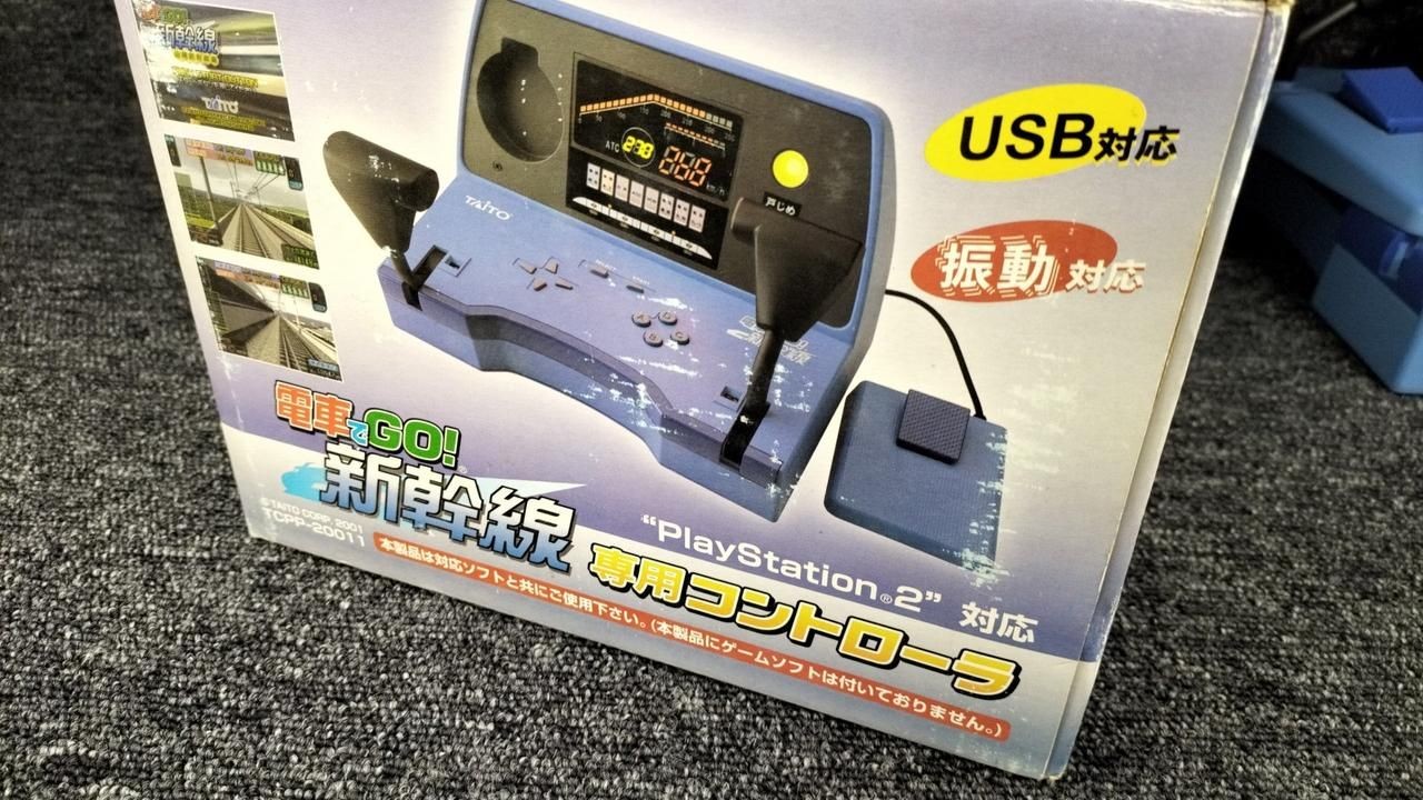 Taito Go by Train!Shinkansen Only Controller TCPP-20011 Used