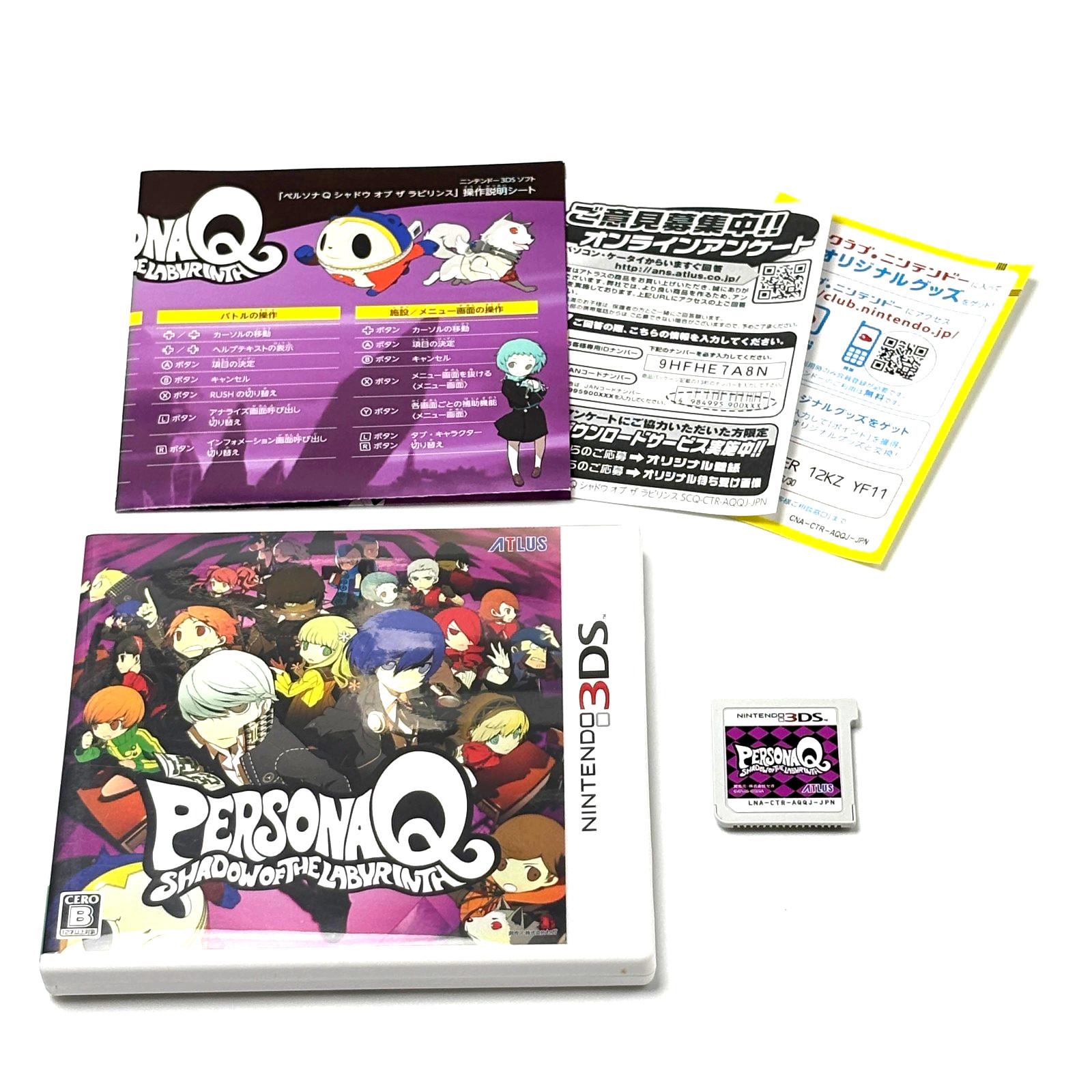 Persona Q Shadow of the Labyrinth 3DS Japanese Version NTSC-J CIB Tested