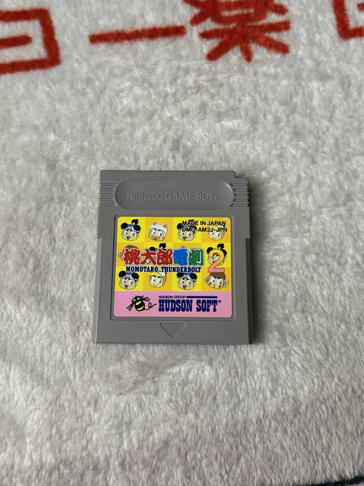 Hudson Soft Momotaro Thunderbolt 2 Nintendo Game Boy NTSC-J Japan