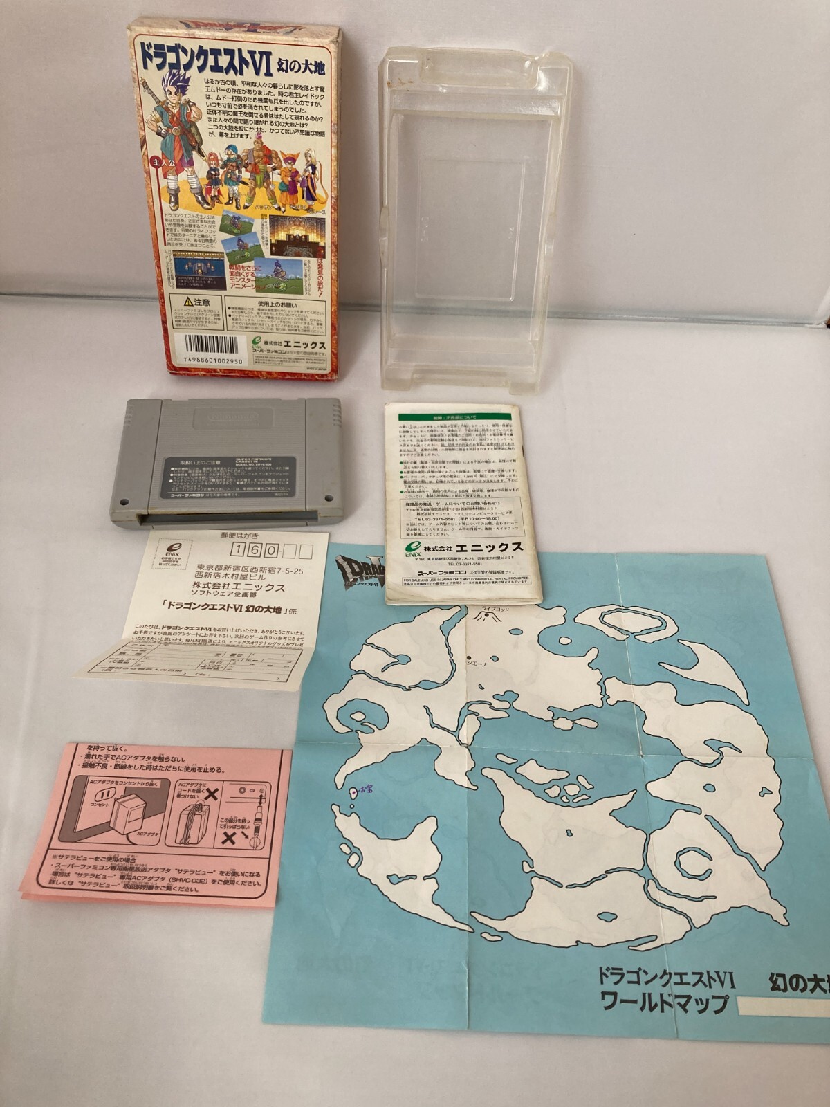 Dragon Quest 1-2 3 5 6 Warrior CIB SFC Super Famicom SNES NTSC-J Japan import