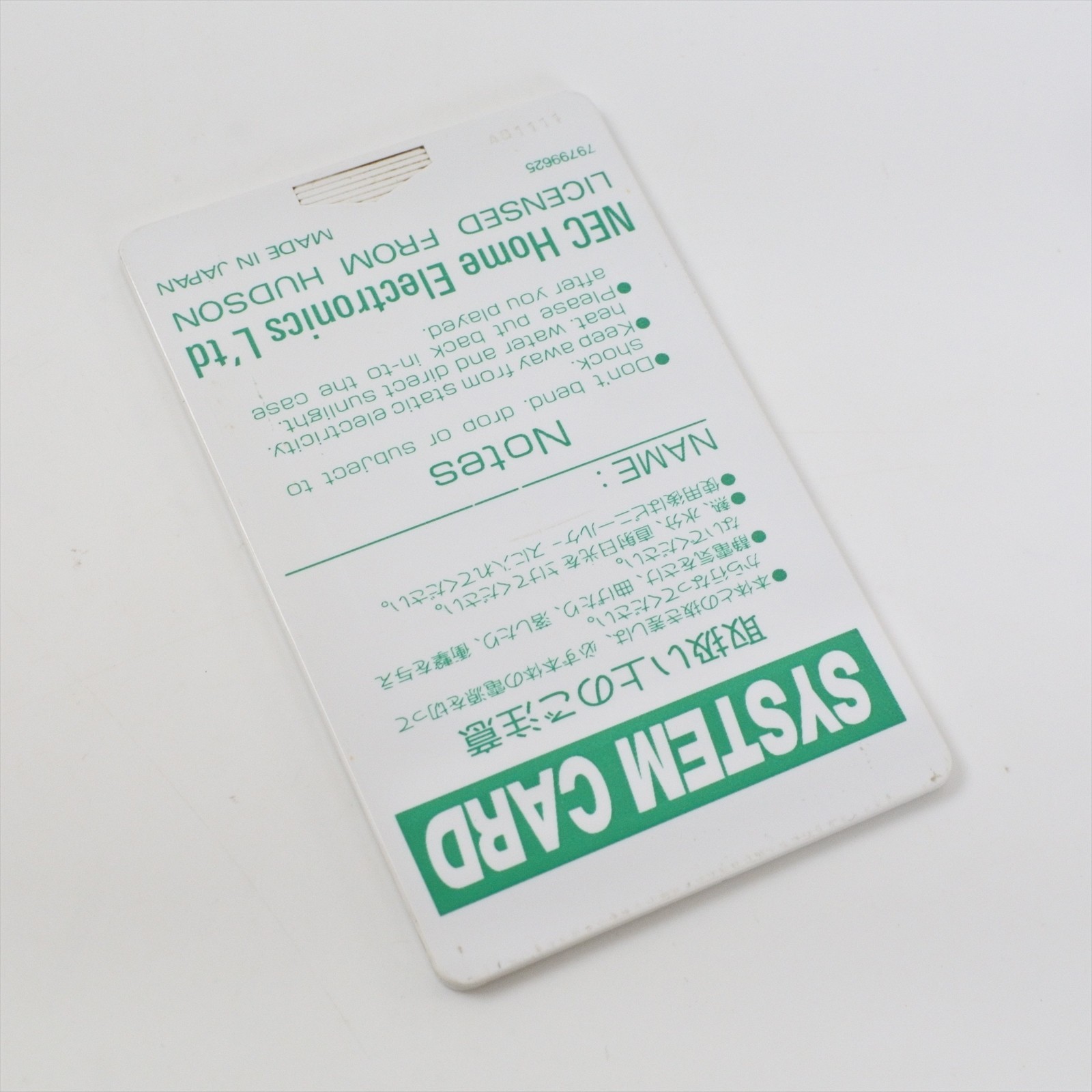PC Engine CD SYSTEM CARD Ver.1.0 Hu Card Only 3201 pe