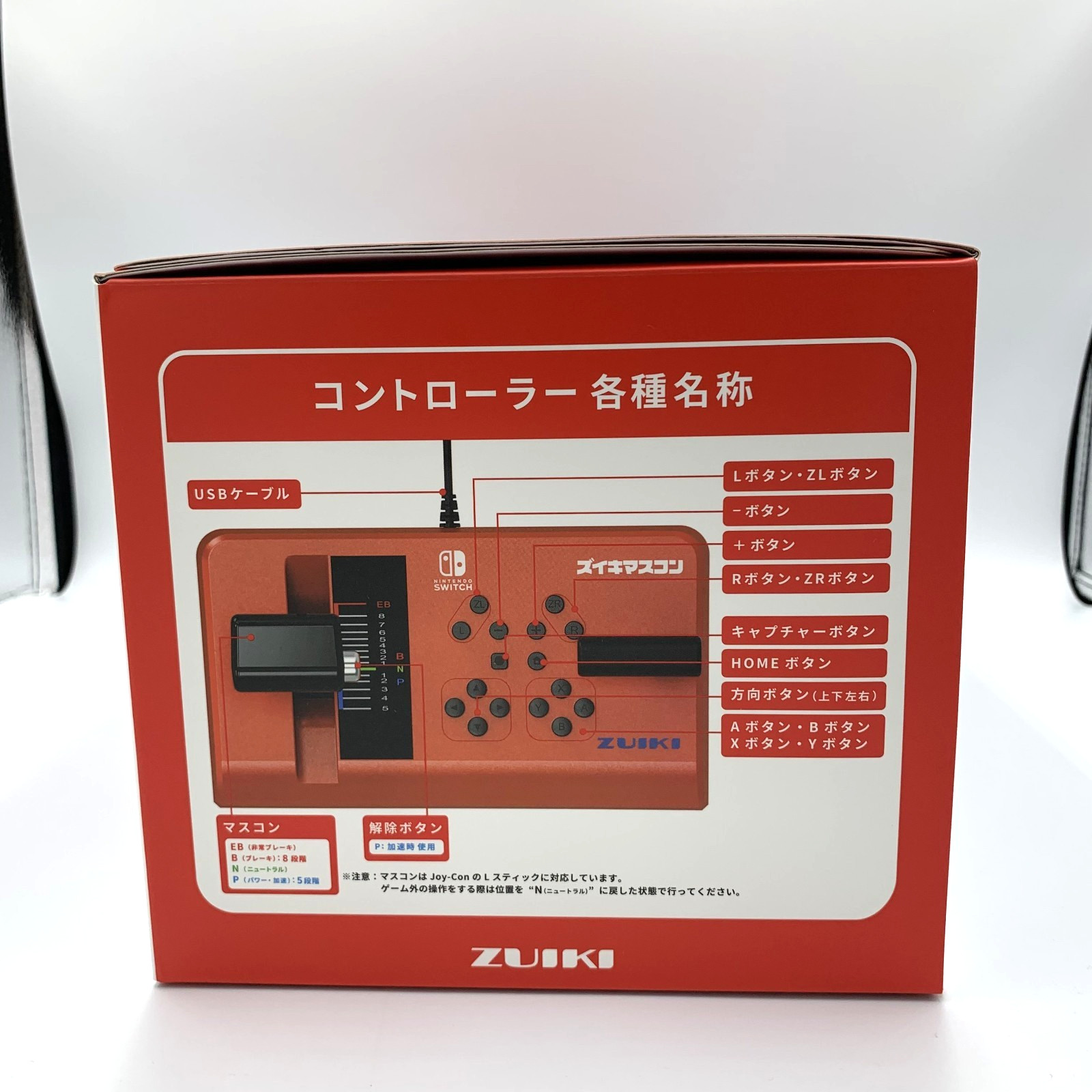 ZUIKI MASCON Controller GO By Train Densha De GO NINTENDO Switch Red NEW Japan