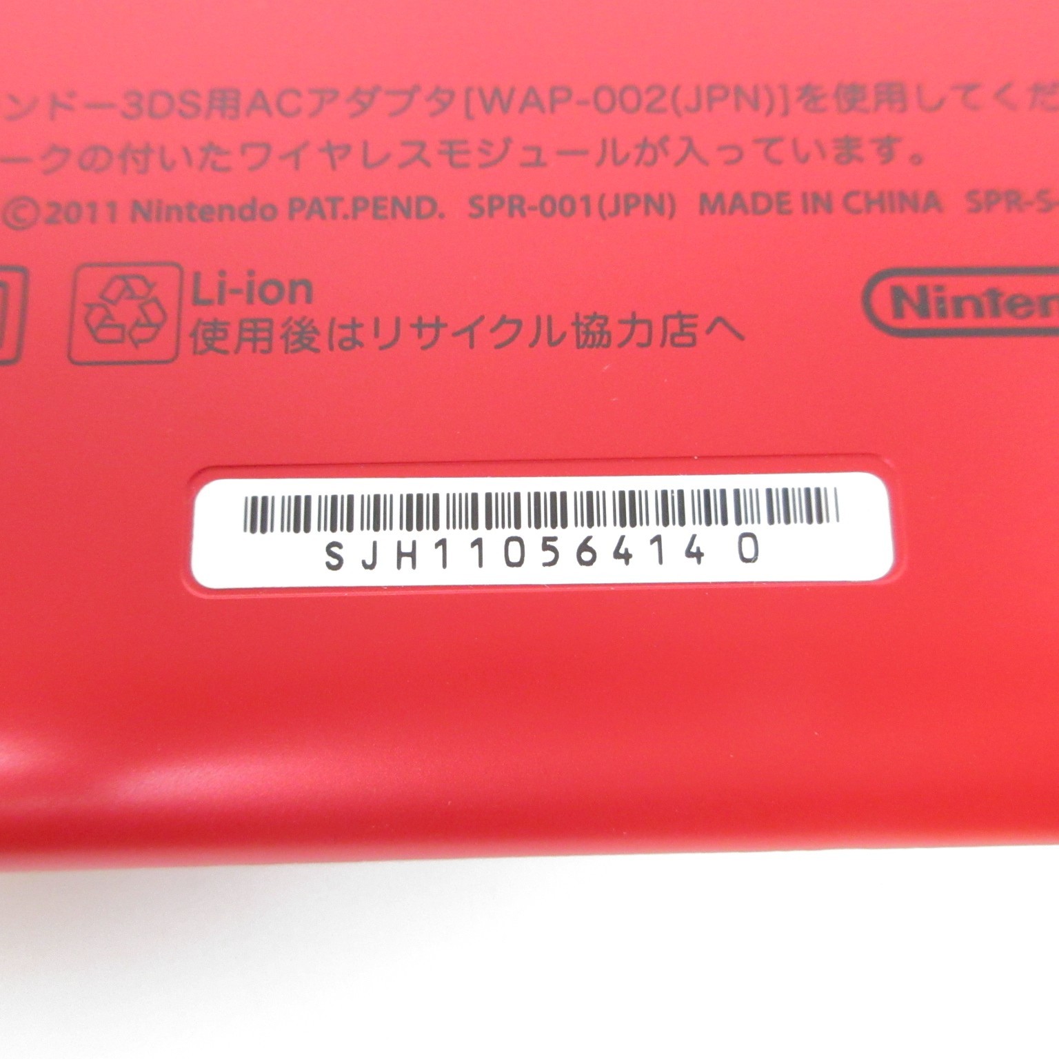 【Excellent】Nintendo 3DS LL XL Red x Black Console Japanese Edition #DEN0218/01