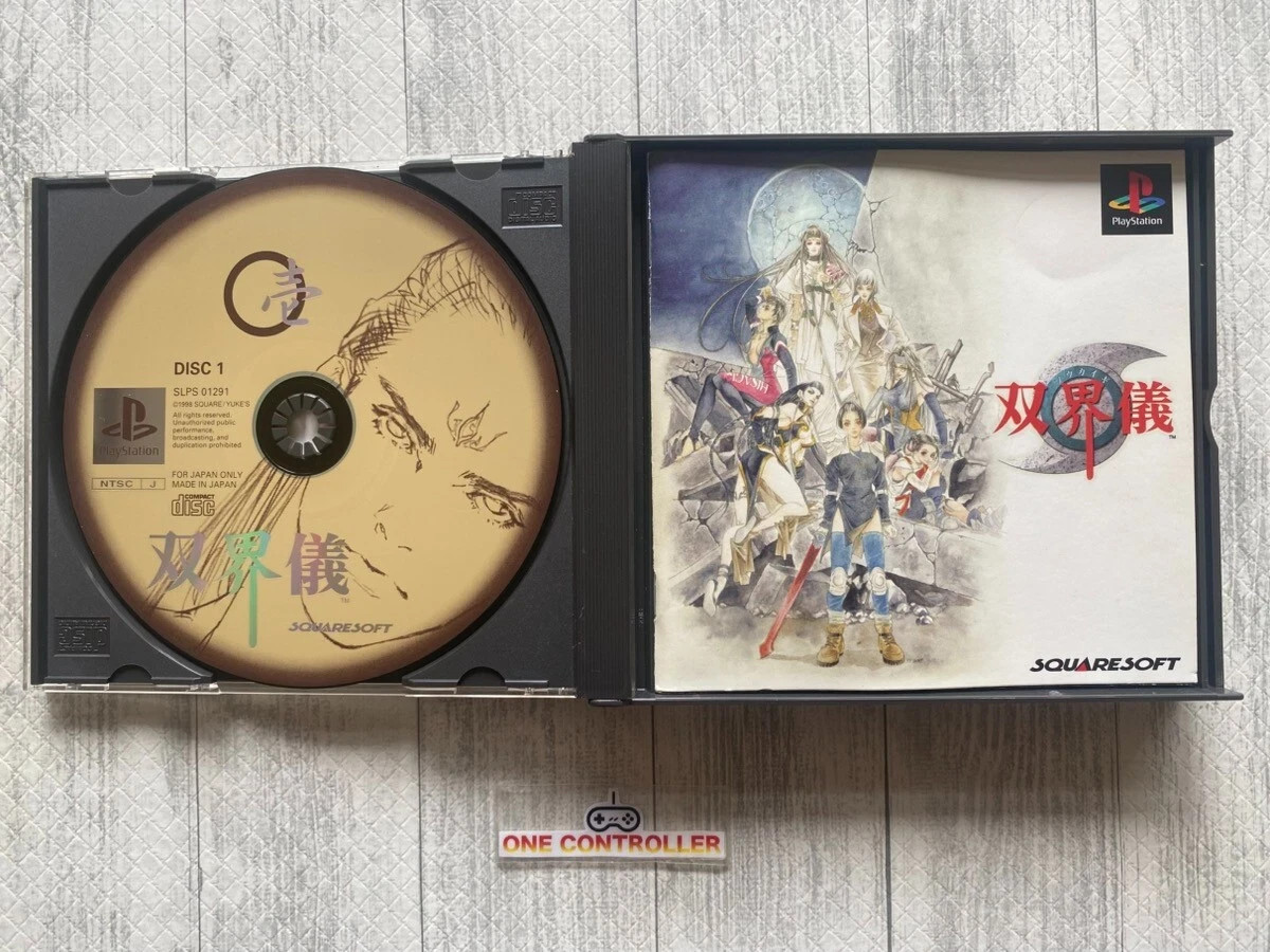 SONY PS 1 2 Musashi den & Soukaigi & Romancing Saga & Valkyrie Profile 2 set