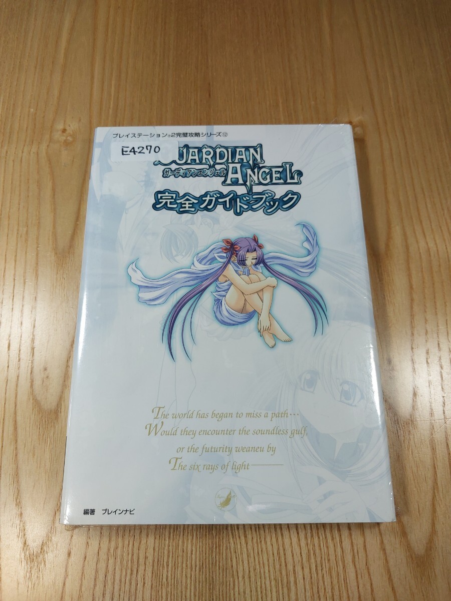 Guardian Angel PS2 Strategy Guide Book, Complete, Free Shipping