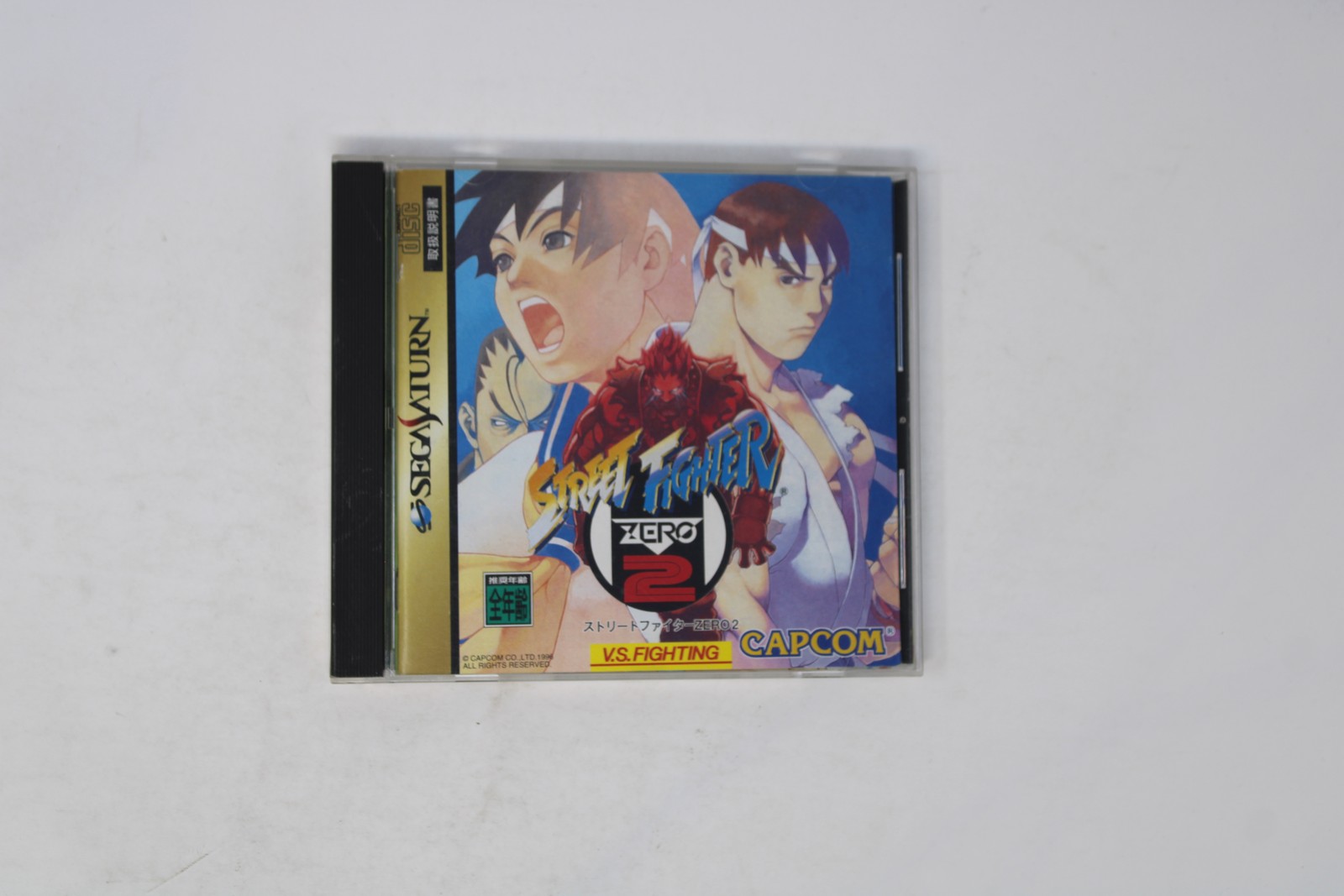 Street Fighter Zero 2 Sega Saturn JPN