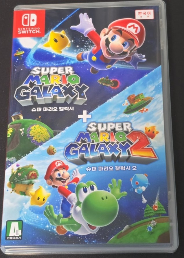 Super Mario Galaxy + Super Mario Galaxy 2 – Nintendo Switch