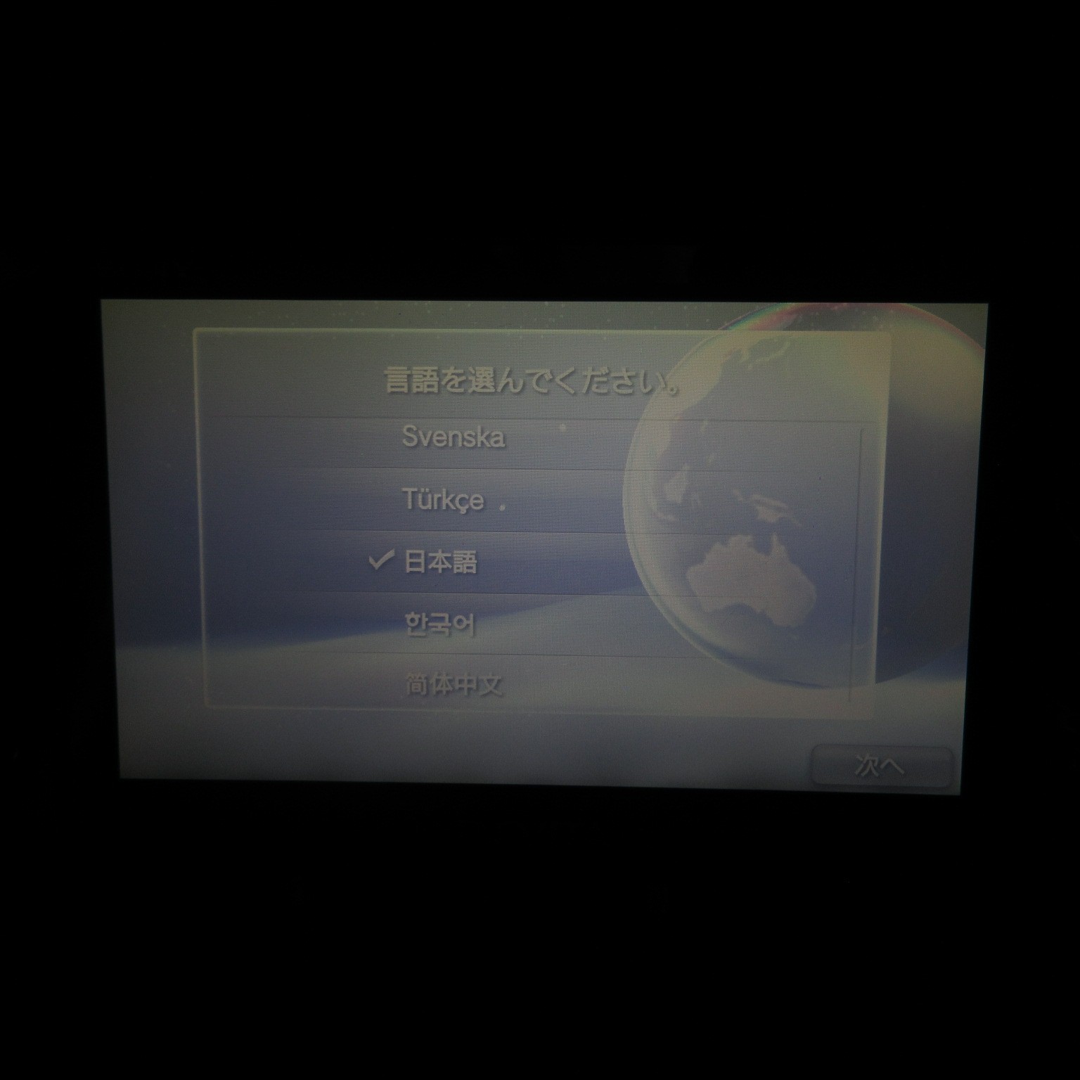 【Very Good】Sony PS Vita PCH-2000 Black Wi-Fi Model Console only #ReRe/08/0617/02