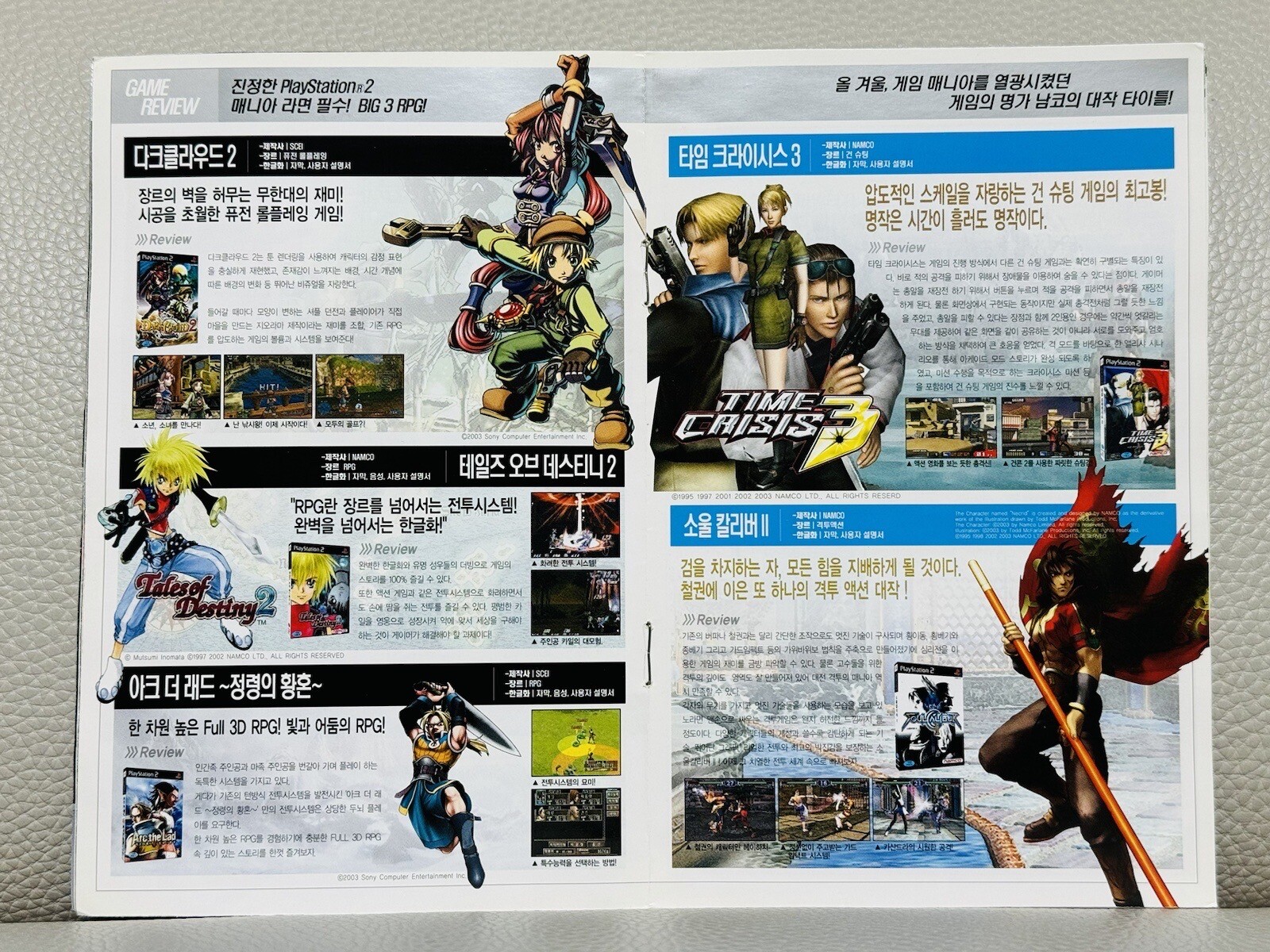 RARE Korean Rachet & clank 1 2 3 PS2 Korean BigHit Version Set Korea RARE!
