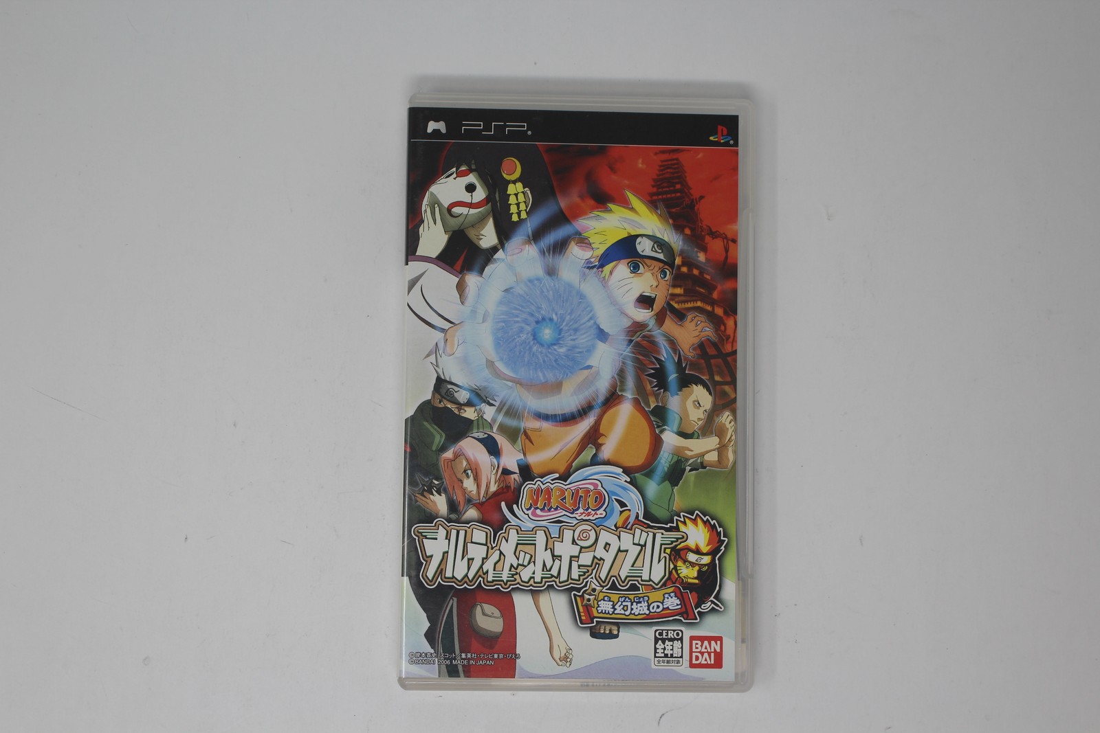 Naruto Narutimate Portable Mugenjou no Maki (Japan) Sony PSP JPN