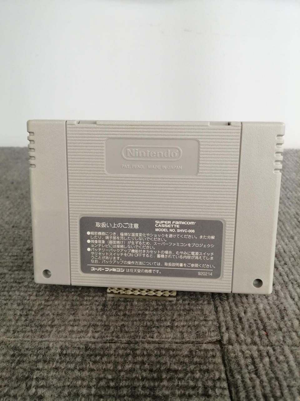 NATSUME Bizarre Kaikai Arcade Game Cartridge Used, Working, No Box or Manual