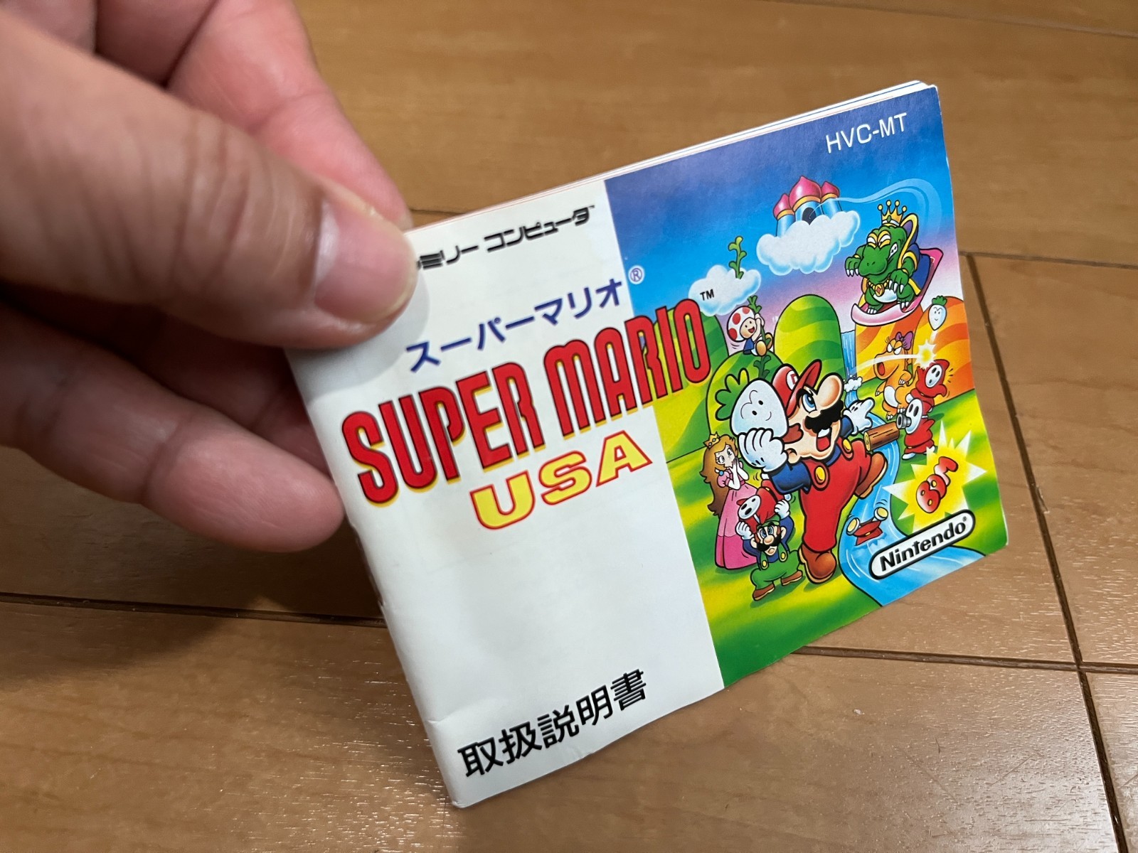 Super Mario USA BOX and Manual Famicom Japan NES Nintendo SuperMarioUSA