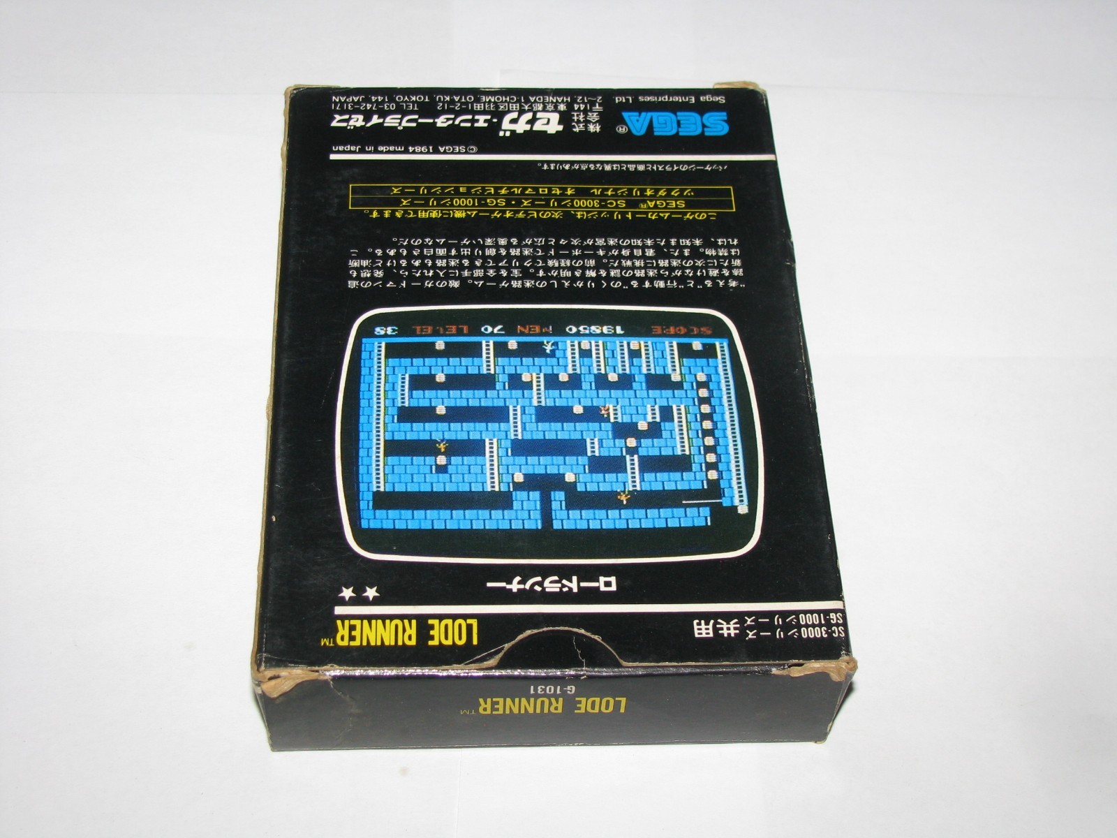 Lode Runner (ROM 32KB Box, no manual) Japan Sega SG-1000 SC-3000 SMS US Seller