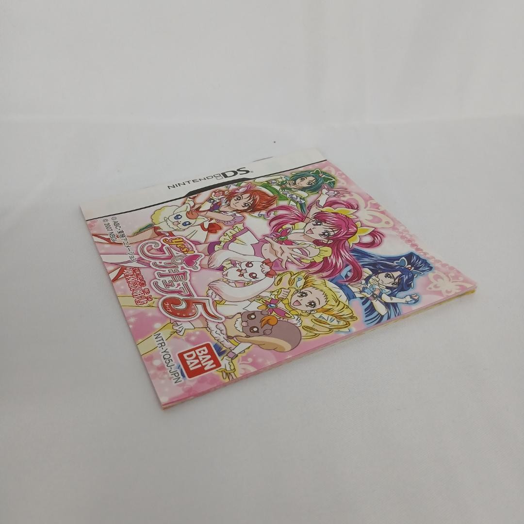 Yes! PreCure 5 Nintendo DS NDS Japanese Video Game Software