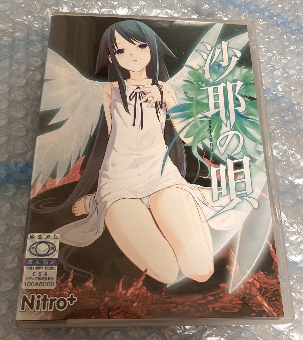 Saya no Uta Nitro Japanese PC Game for Windows 7/8/8.1/10 Japan Anime a218