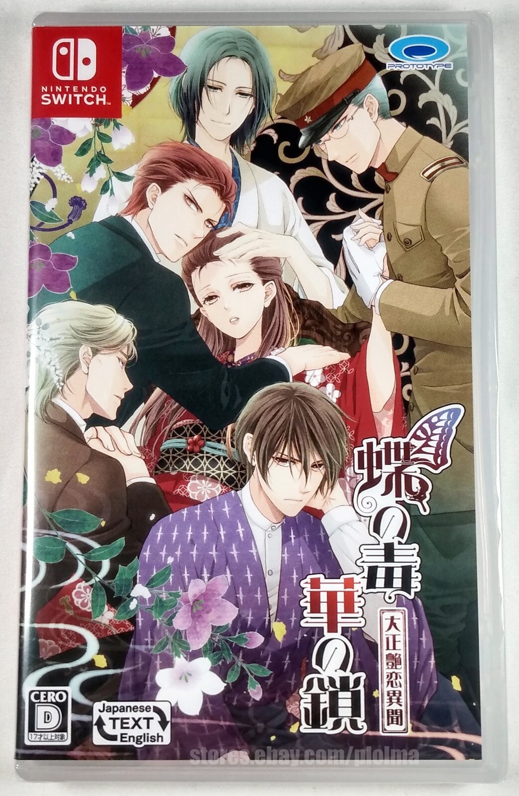 BUTTERFLY’S POISON BLOOD CHAINS Chou no Doku Hana no Kusari NINTENDO SWITCH Game