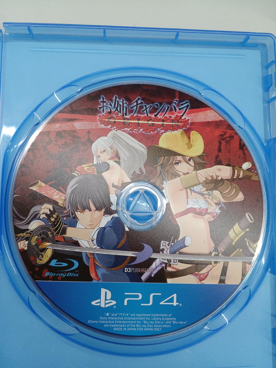 D3 Publisher Onechanbara Origin PS4 Software
