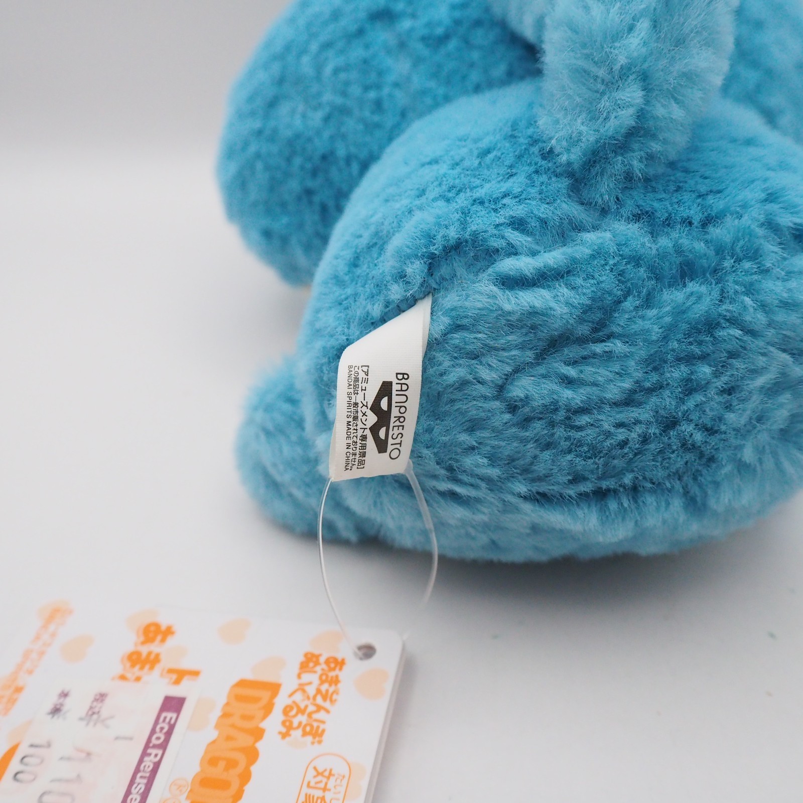 D1908C Puar Cat Dragon Ball Z Banpresto Bandai Spirits Plush 7″ Toy Japan