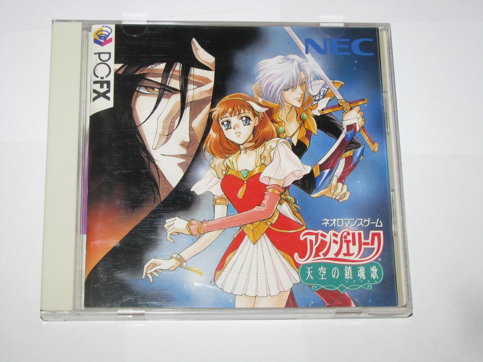 Angelique Tenkuu no Requiem NEC PC-FX Japan import +obi US Seller