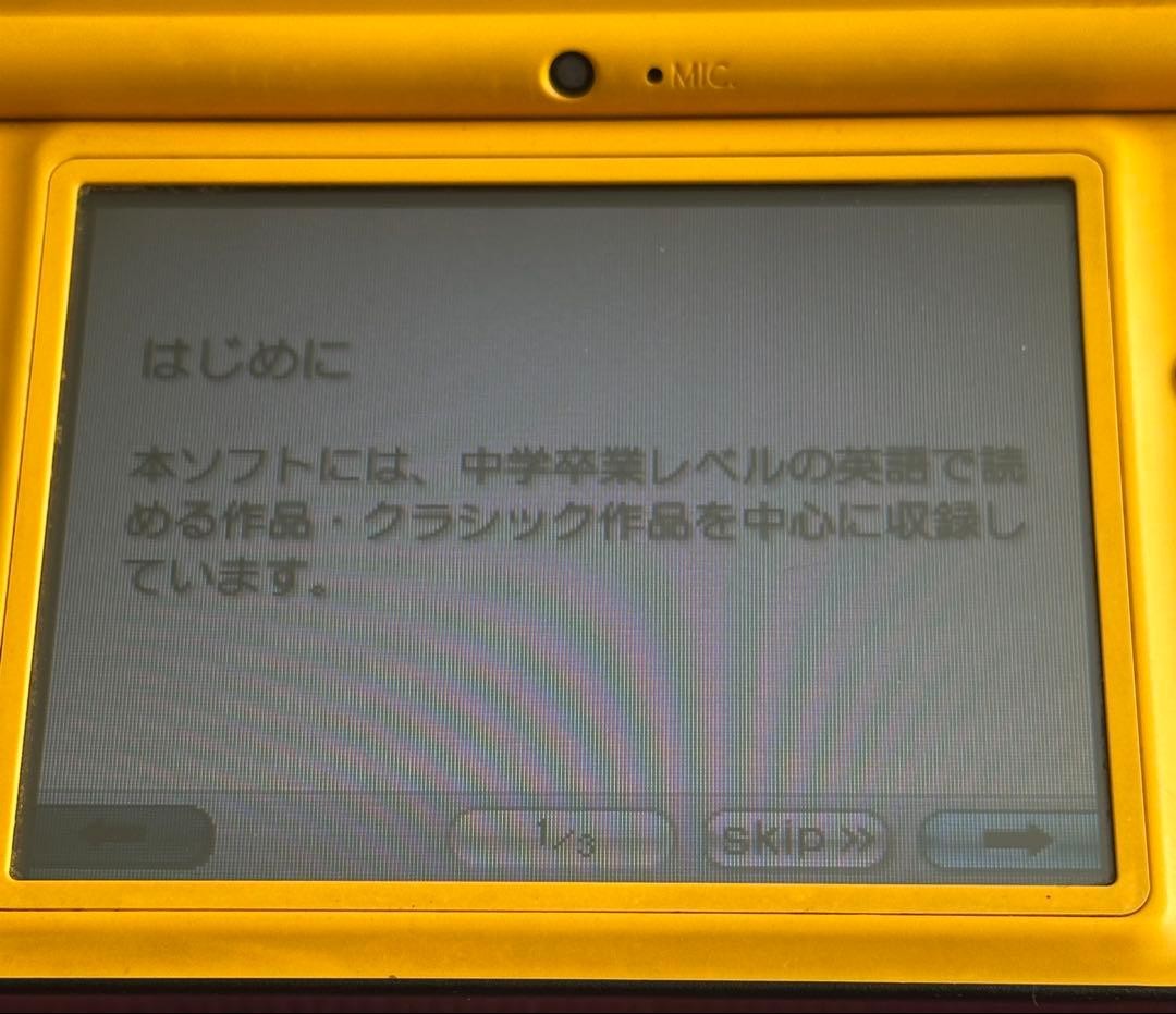 Nintendo DSi LL Yellow Console Tested Working Japan Console Only