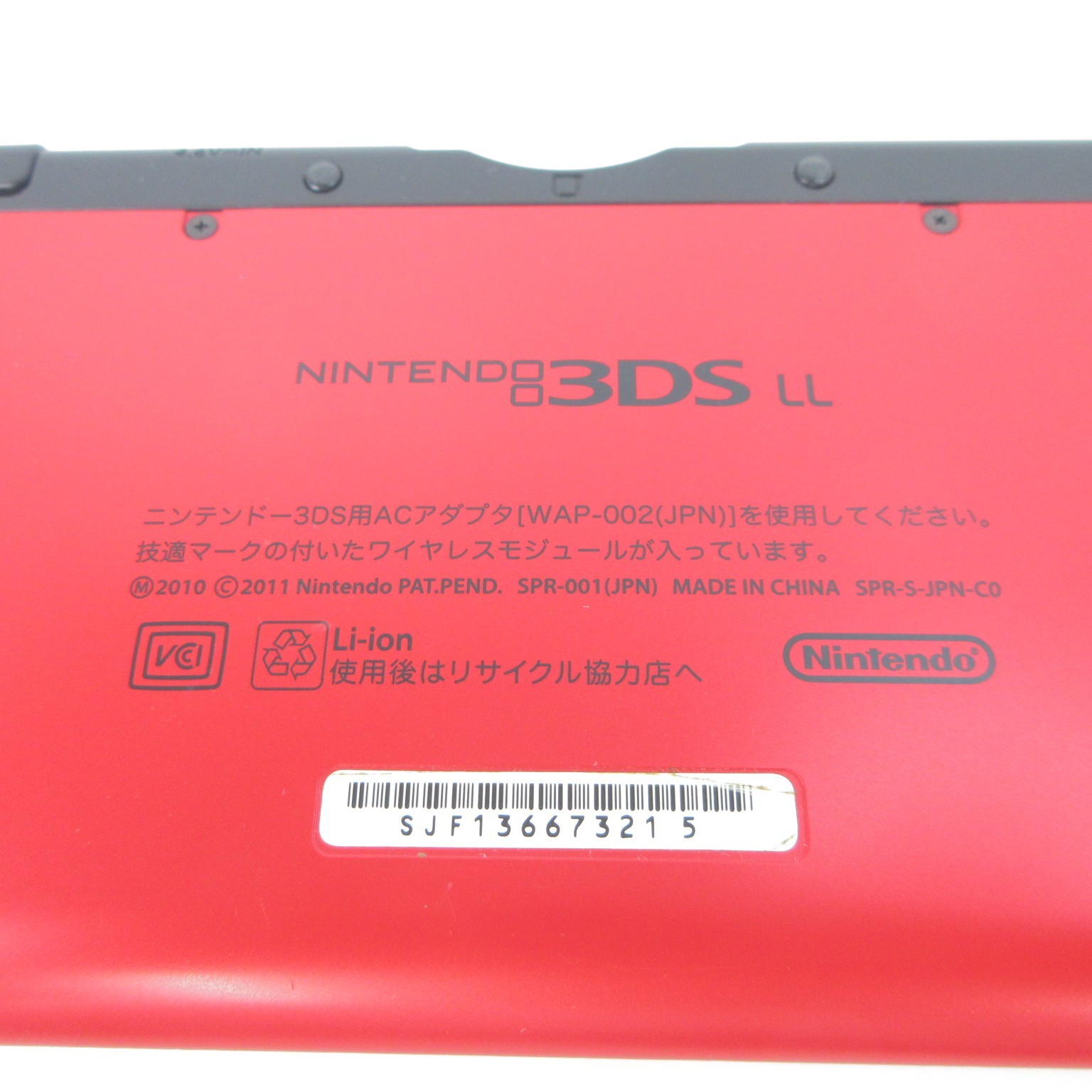 【Excellent】Nintendo 3DS LL XL Red x Black Console Japanese Edition #RET1118/06