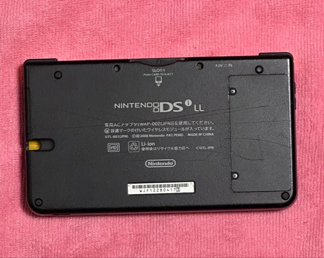 Nintendo DSi LL Yellow Console Tested Working Japan Console Only
