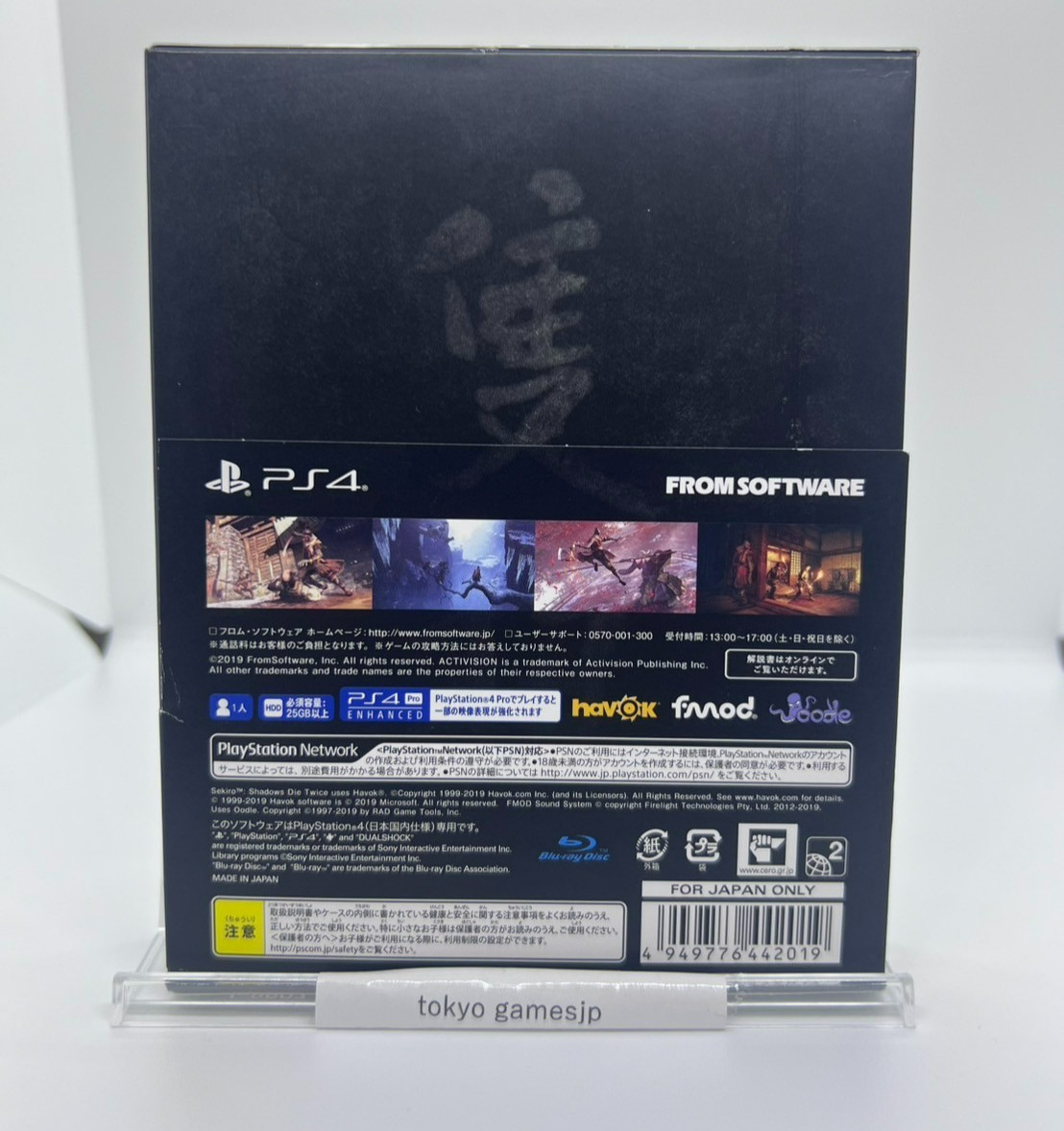 Sony PS4 Video Games Sekiro Shadows Die Twice Limited Edition PlayStation Japan