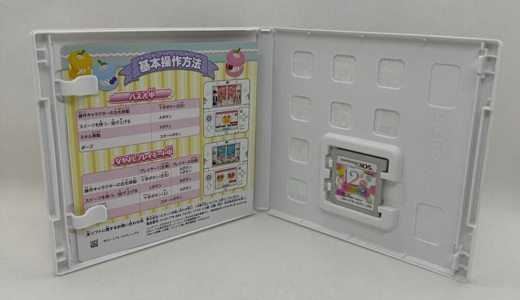 Age 12 Years Old Melting Puzzle & True Feelings & Love Diary set Nintendo 3DS