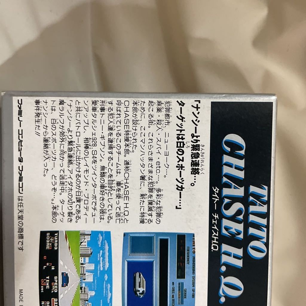 Taito Chase HQ Nintendo Famicom FC Taito CIB Unused Unopened NTSC-J Japan Import
