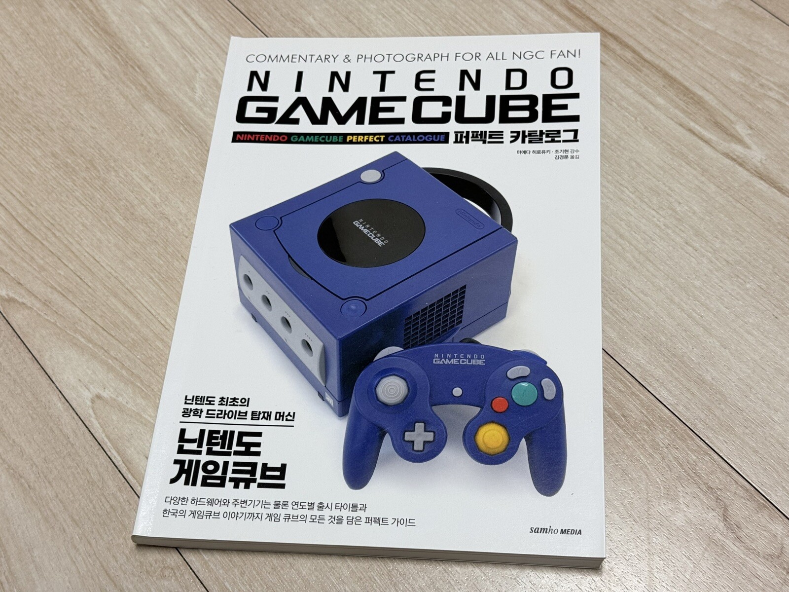 SEALED Korean Super Mario Sunshine Nintendo Gamecube Korean Version Korea RARE