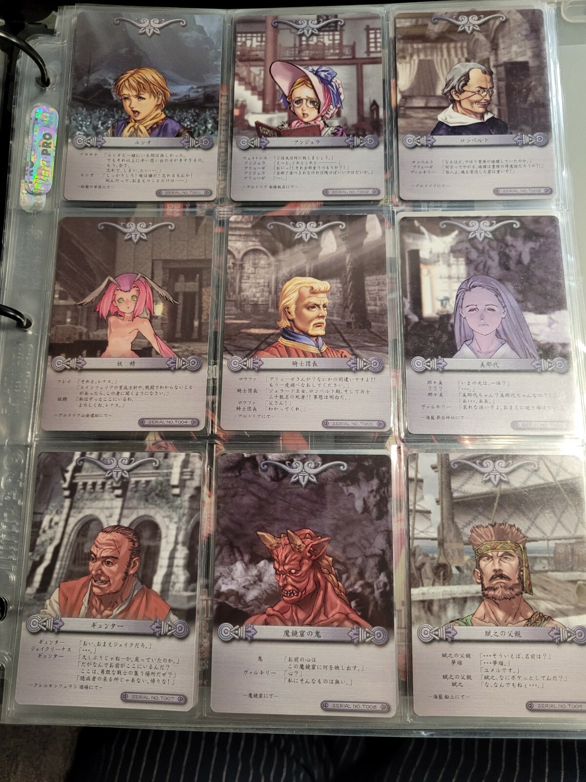 Valkyrie Profile TCG Game Card – Set 2 （choose your favorite character）