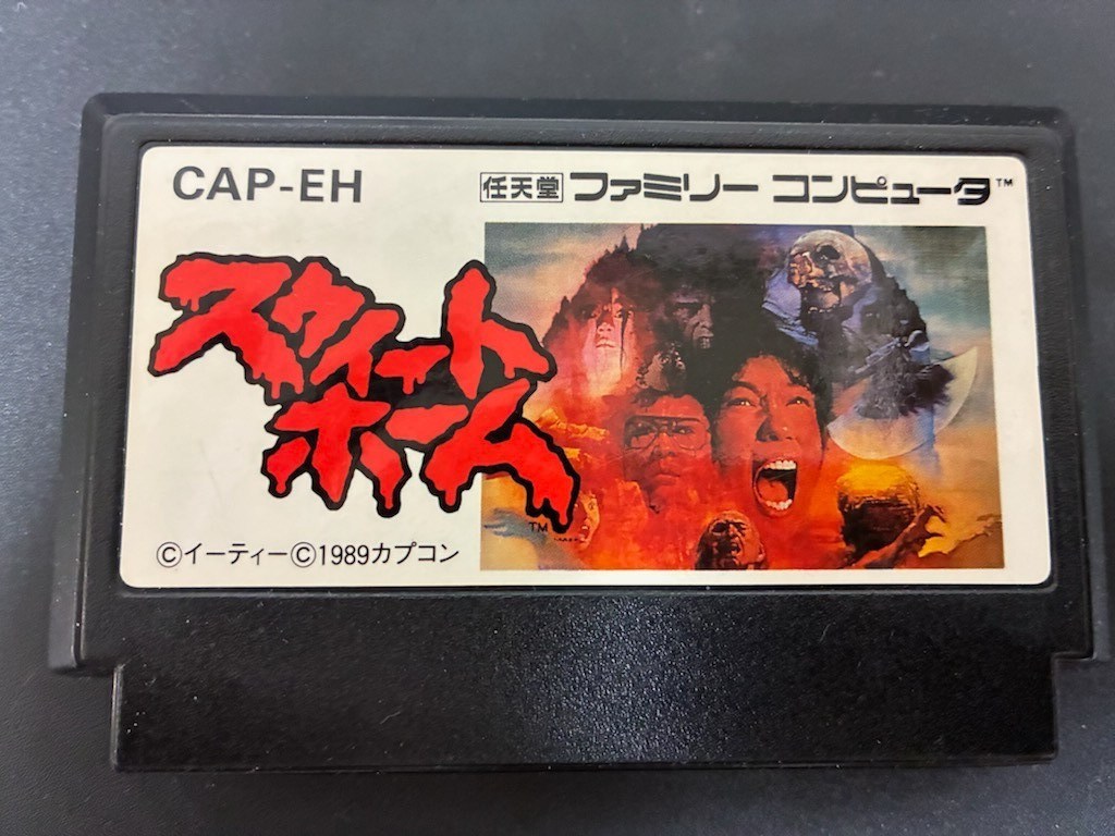 Sweet Home (Nintendo Famicom, 1989) Authentic Game Cartridge (CAP-EH)