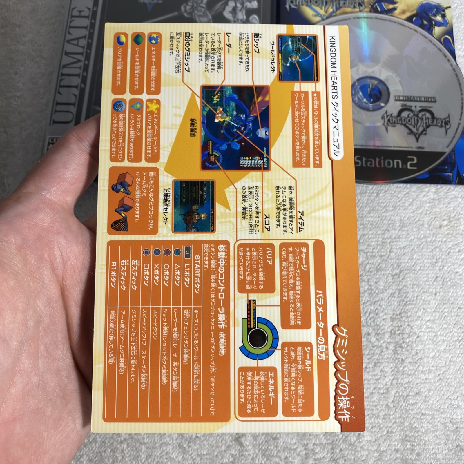 SONY PS2 Kingdom Hearts 1 With Manual NTSC-J Japan Import Region Locked