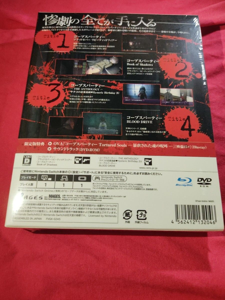Switch Corpse Party Tetralogy Pack Limited Edition BD DVD-ROM