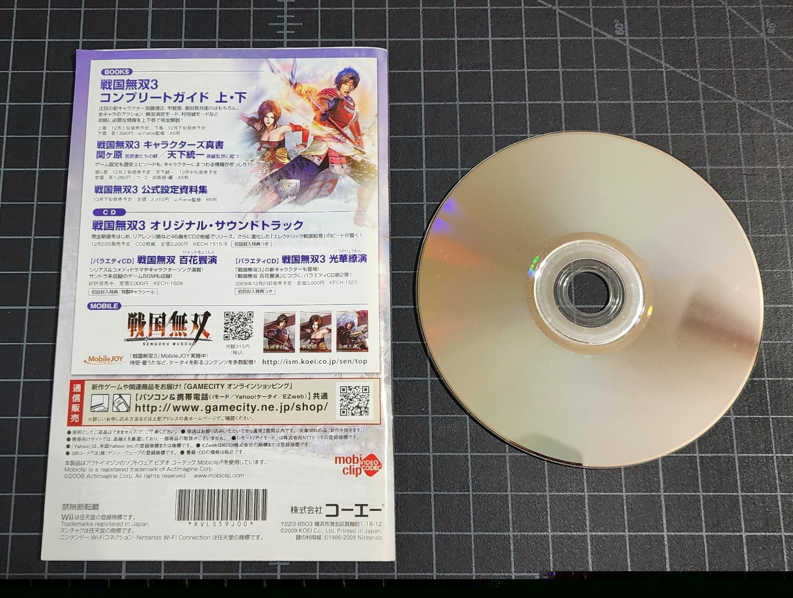 Sengoku Musou 3 Nintendo Wii Video Game CIB T&W Japanese Import USA Seller