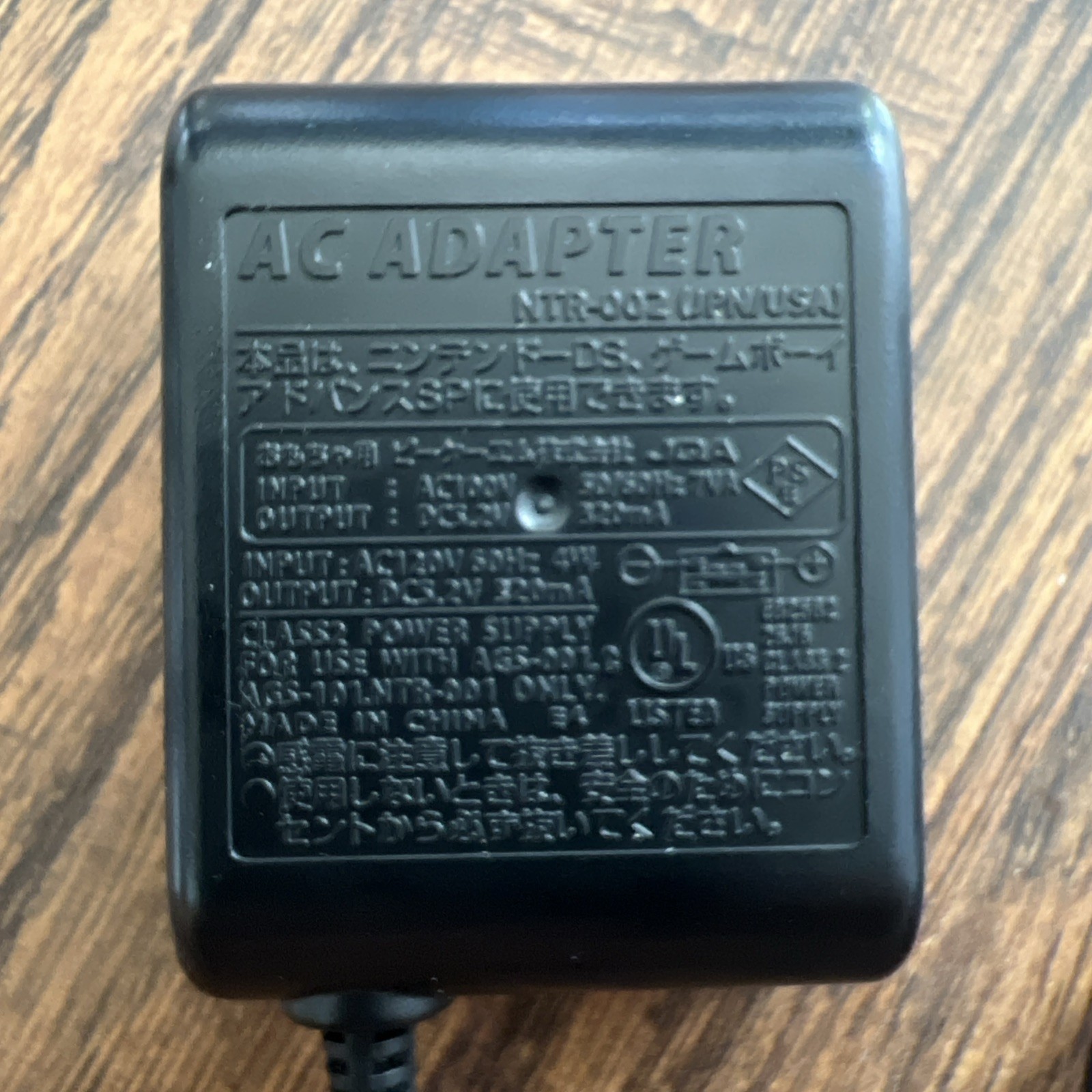 Nintendo Gameboy Advance SP Wall Charger OEM Plug for GBA or Original DS NTR-002