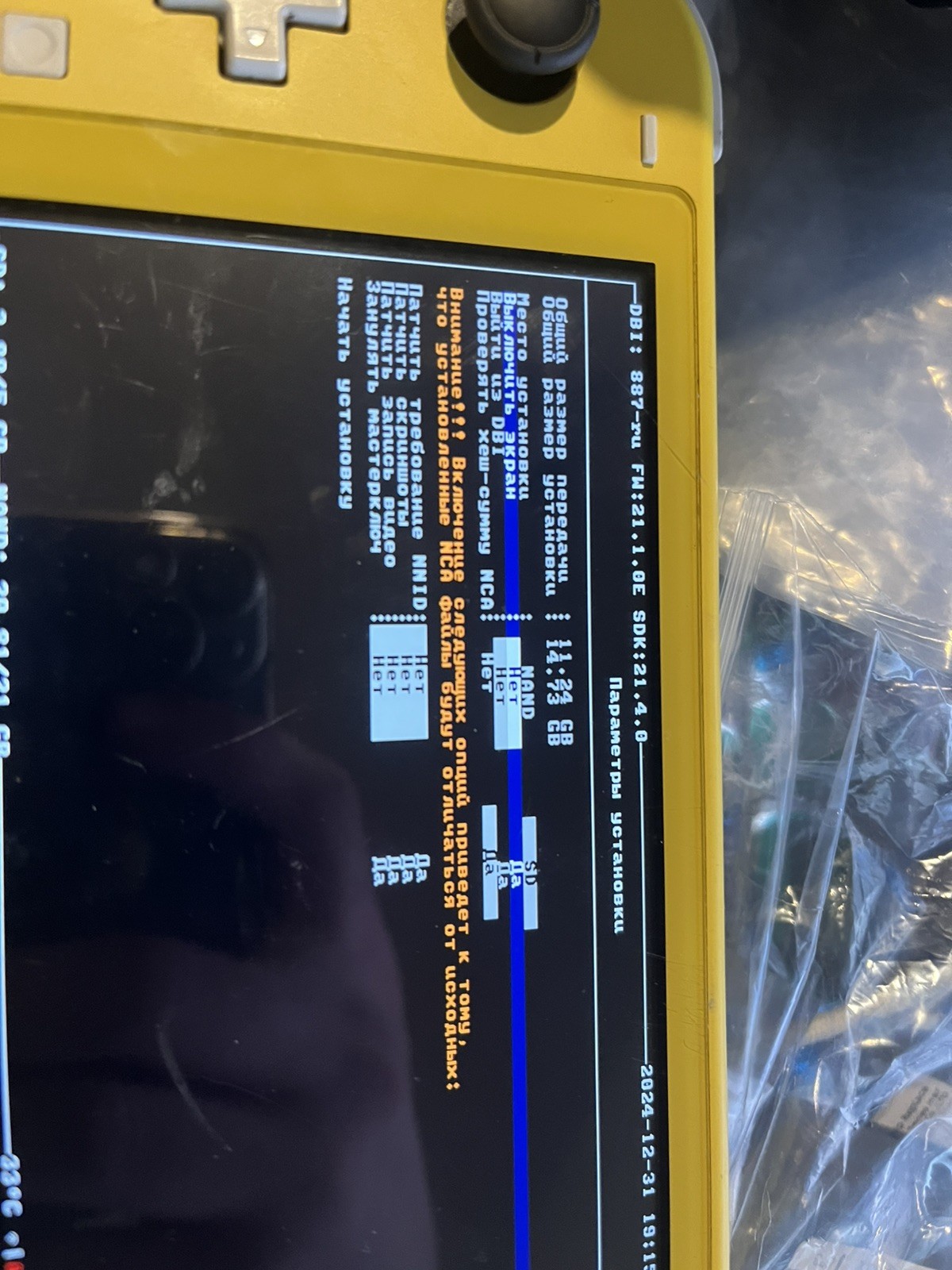 Switch Lite Motherboard Service