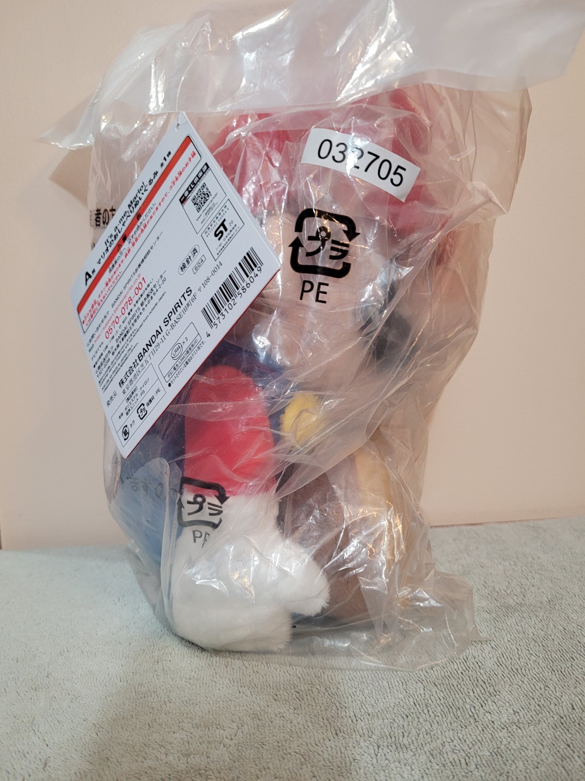 Super Mario Bros Talking Plush Ichiban Kuji 12″ Prize A Bandai Japan 2020