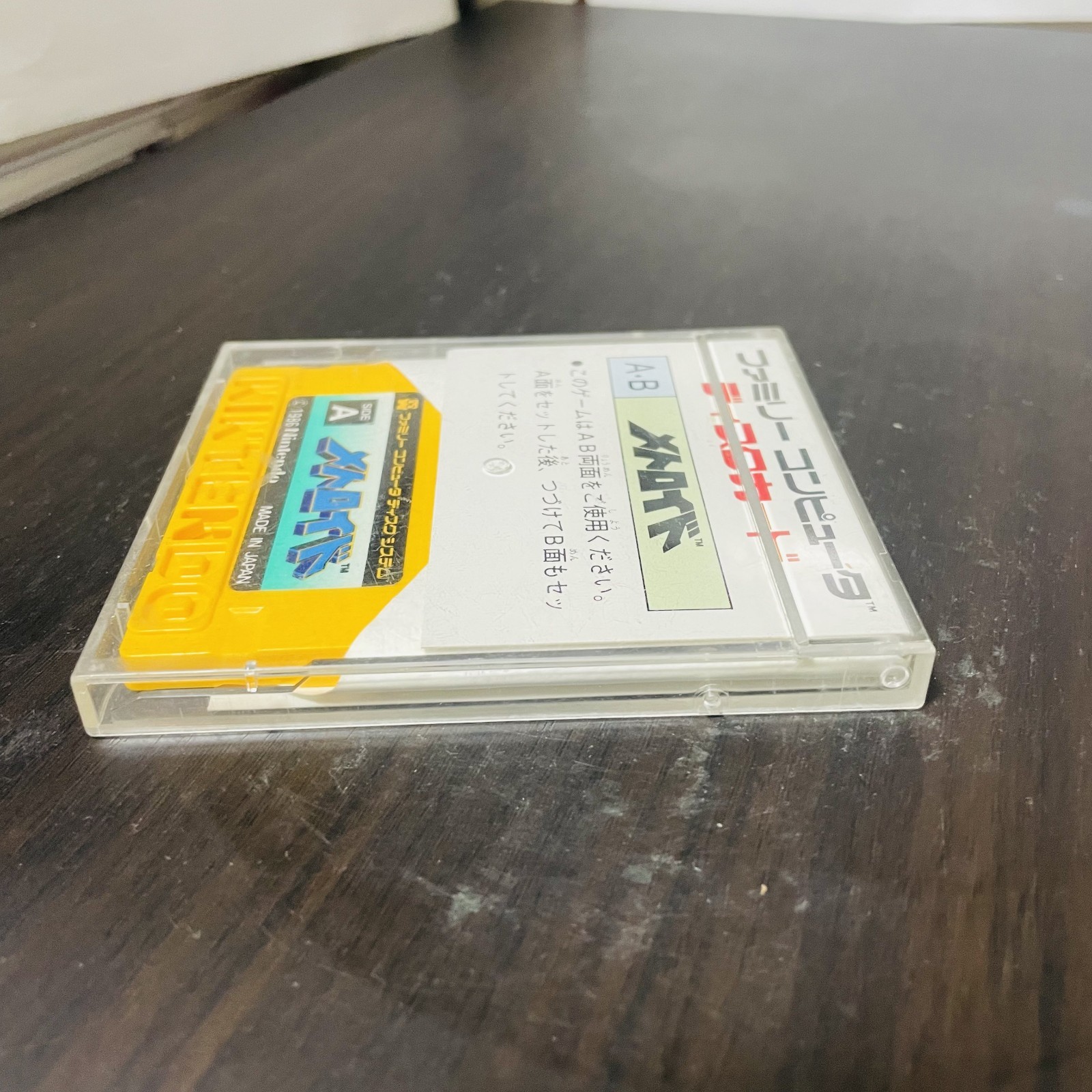 Metroid Nintendo Famicom Disk System 1986 FMC-MET Japanese Version Action Retro