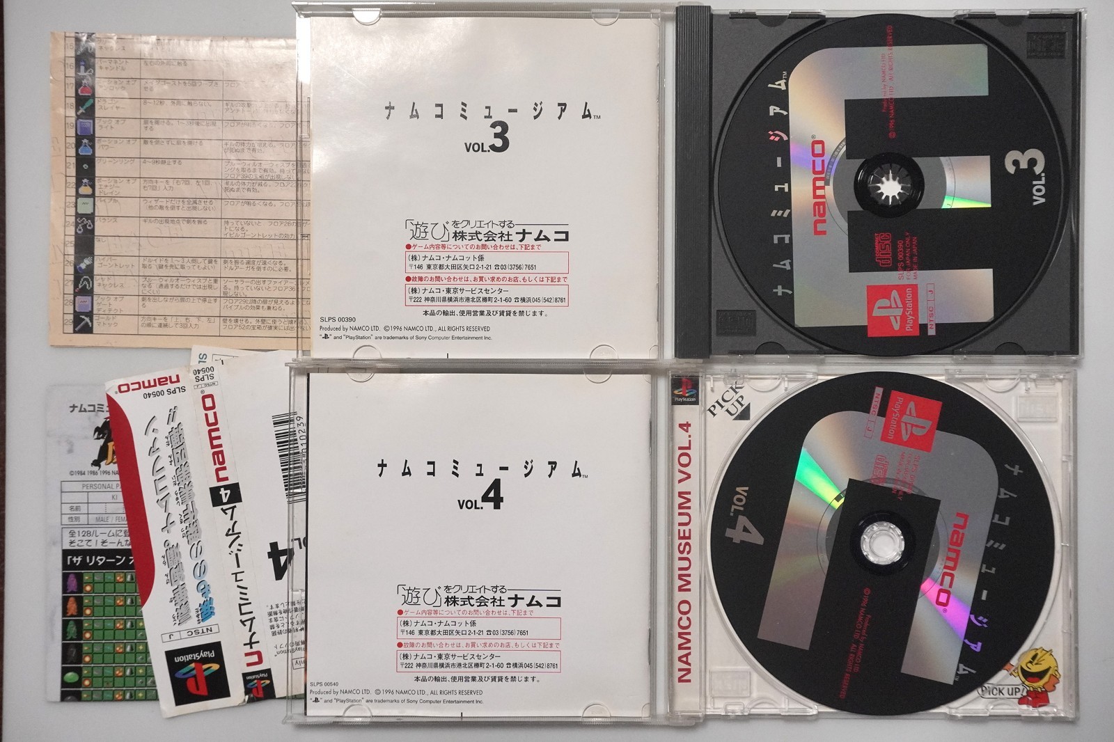 PlayStation 1 Namco Museum 1 2 3 4 5 Encore Collection JP PS1 games US Seller