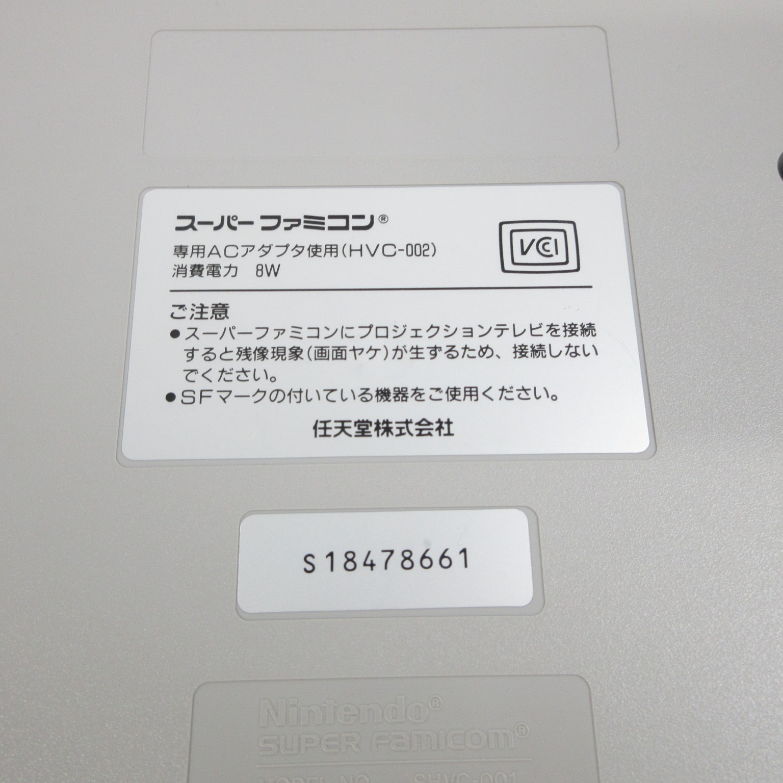 【Excellent】Nintendo Super Famicom Console Japanese Language Edition SFC SNES