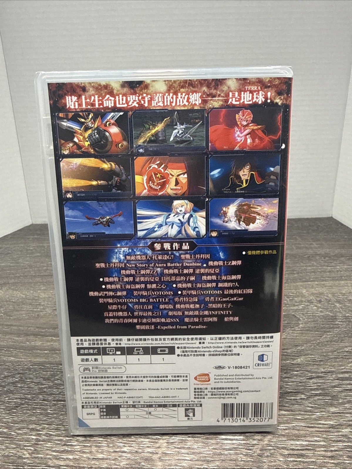 SUPER ROBOT WARS T Brand New NINTENDO SWITCH Game ASIAN release, Ships from USA