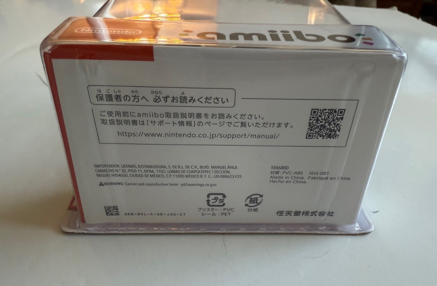 Cat Peach Amiibo Super Mario Series (Nintendo Wii) New Factory Sealed OOP