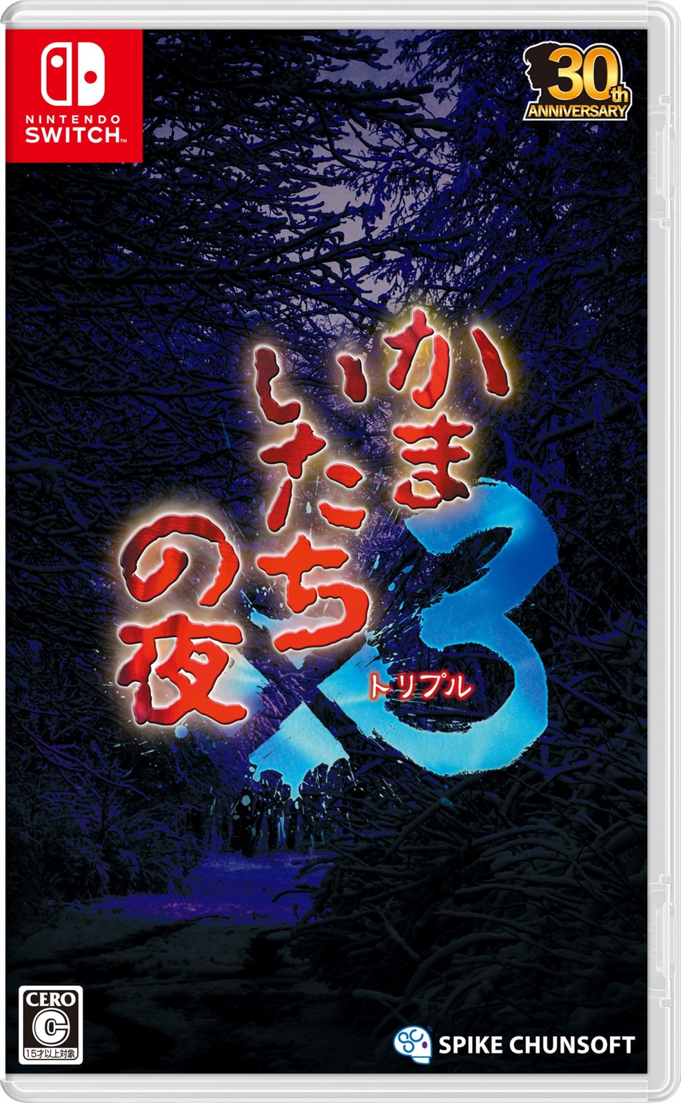 Spike Chunsoft HAC-P-BFNPA Kamaitachi no Yoru × 3 Triple – Switch