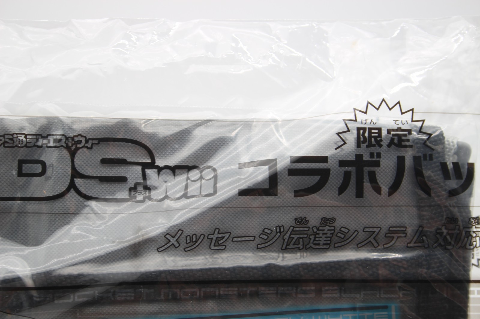 Pokemon Black and White Shoulder Bag for Nintendo DS or 3DS XL from Japan Unused